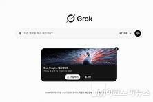 [IT 소식 톺아보기- 2월 1주차] 머스크 X, 성착취물 의혹 조사...일본, 2024년 개인정보 유출 2만여건 넘어