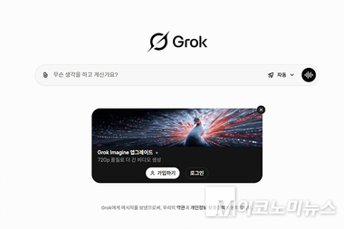 [IT 소식 톺아보기- 2월 1주차] 머스크 X, 성착취물 의혹 조사...일본, 2024년 개인정보 유출 2만여건 넘어