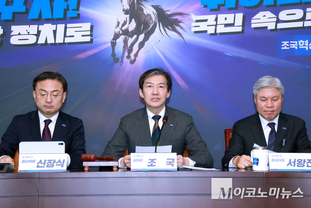 「M포토」 최고위원회의에서 발언하는 조국 대표