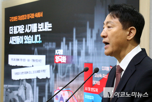 「M포토」 민생경제 활성화 대책 브리핑하는 오세훈