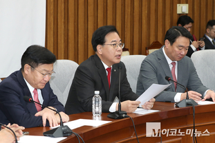 「M포토」 원내대책회의에서 발언하는 송언석