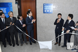 「M포토」 민주 ‘민생경제 입법추진 상황실’ 설치