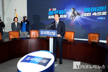 조국 "정청래 사과 받아들인다...연대·통합 추진 준비위 구성 동의"