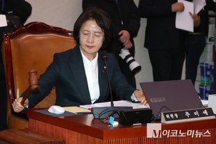 「M포토」 의사봉 두드리는 추미애 법사위원장