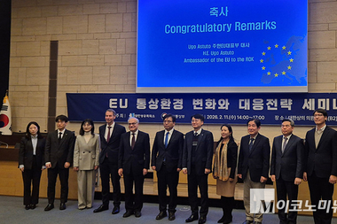 EU 규제 대전환 본격화...한국 기업, 공급망·지속성 등 전방위 대응 시급