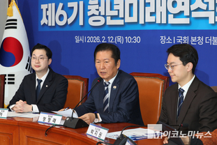 「M포토」 민주, 청년미래연석회의 발대식