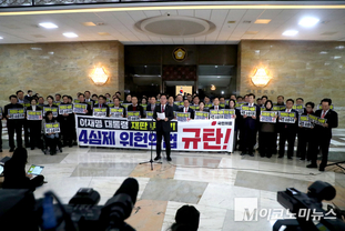 「M포토」 국힘, 본회의 보이콧...‘4심제·대법관 증원’ 비판