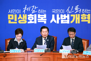 「M포토」 최고위에서 발언하는 정청래 대표