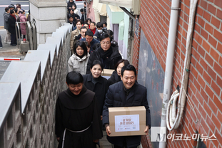 「M포토」 국민의힘 약자와의동행위원회, 설맞이 봉사활동