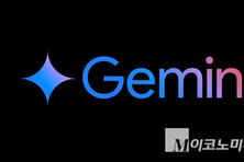 [IT 소식 톺아보기- 2월 2주차] 구글, 해커의 ‘제미나이’ 모델 추출 포착...NTT 도코모, 양자기술 세계 최초 상용화