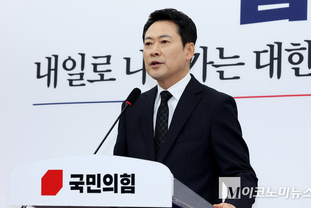 「M포토」 윤석열 전 대통령 1심 판결 관련 기자회견하는 장동혁