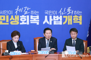 「M포토」 최고위서 발언하는 정청래 대표