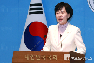 「M포토」 ‘서울형 제4이동통신사’ 설립 구상 발표하는 전현희