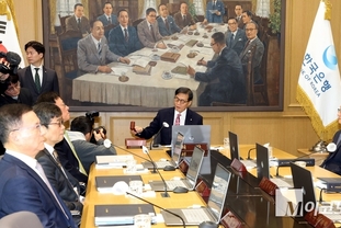 「M포토」 금융통화위원회 본회의