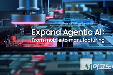 삼성전자, ‘AI 자율성’으로 제조·모바일·네트워크 전 영역 재정의