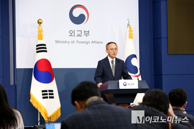 외교부 "이란 체류 국민 안전 위해 모든 조치 취할 것”