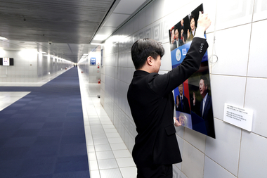 국회서 윤석열 사진 퇴출...“국회 침탈 확인된 점 고려”