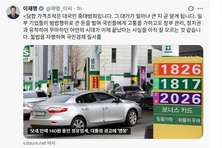 기름값 급등에 ‘담합 의혹’...정부, 정유사·주유소 전방위 조사 착수