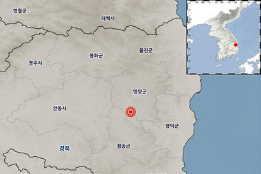 경북 영양군, 군내 남쪽 12km 지역서 규모 2.6 지진 발생
