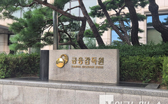 [이슈] 증권사 MTS 잇따른 장애...모바일 거래 급증 속 인프라 한계 드러나