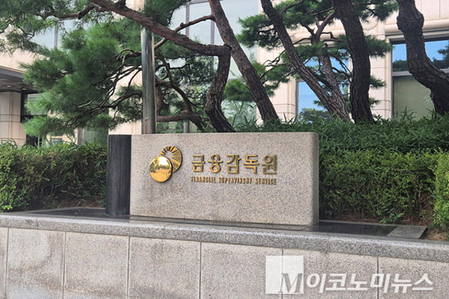 [이슈] 증권사 MTS 잇따른 장애...모바일 거래 급증 속 인프라 한계 드러나