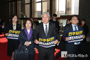 「M포토」 개혁진보4당, 정개특위 회의장 앞으로 이동