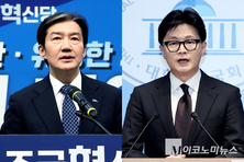 조국·한동훈 SNS에서 설전···'오야붕' '아첨' 발언까지