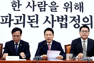 「M포토」 발언하는 장동혁 국민의힘 대표