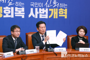 「M포토」 검찰개혁 관련 긴급 기자회견에서 발언하는 정청래