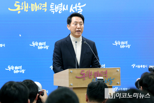 「M포토」 오세훈, 서울시장 후보 공식화