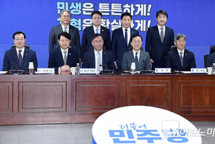 「M포토」 국토교통위-국토부 당정 협의