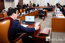 중수청법, 행안위 통과···국민의힘 의원들은 반발