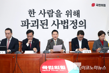 장동혁 “청년 실업률 7.7...정부, 청년 실업 대응 정책 선진국 보고 배우라”