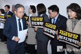 「M포토」 ‘정치개혁’ 피켓시위 지나치는 송기헌 위원장