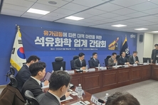 중동 사태로 인한 '나프타 수급 불안정' 어떤 대책 있나?