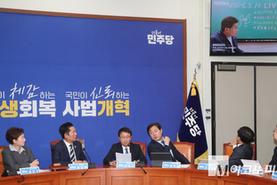 「M포토」 전한길 유튜브 보여주며 발언하는 한병도