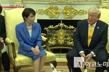 다카이치-트럼프 정상회담, 日·美 동맹 강화 합의