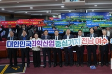 여수 산단 재도약 열쇠는 '소부장 특화단지' 지정