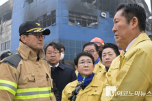 화재 현장 찾은 여야 대표 "사고 수습에 모든 역량 다할 것”