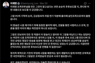 SBS '그알', 李대통령 조폭 연루설···"확실한 근거 없이 의혹 제기 사과"