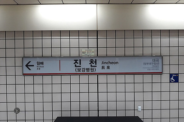 대구 진천역 작업 중 화재, 인명피해 없이 80분만에 완진