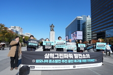 청정연료 조달 흔들린 삼척그린파워...혼소사업 ‘전면 재검토’ 요구 확산