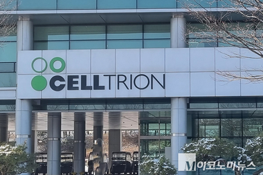 셀트리온, 자사주 1조7154억원 규모 소각 결의