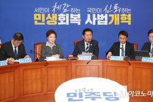 與 “검찰, 김건희 조사하기도 전에 이미 무혐의 결론”