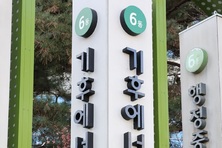 "요소수 대란 없다"…기후부, 재고 2.8개월분 확보 발표