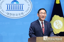 주호영 "보복·표적 공천 망령 되살아나"···효력정지 가처분 신청