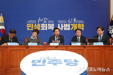 與, 대정부질문보다 추경..."국힘, 민생 위해 협력하라"