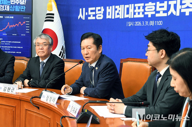 정청래 “4무·4강, 억울함 없는 공천이 승리 시작"