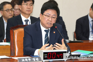 「M포토」 국회 교육위서 질의에 답하는 최교진 장관