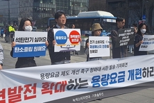 석탄·LNG 연장하는 전력 요금, 구조 개선해야